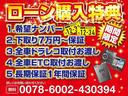 ミライース Ｘ　ＳＡＩＩＩ　禁煙車　衝突軽減ブレーキ　純正フルセグナビ　ドラレコ　バックカメラ　キーレス　アクセル踏み間違い防止装置　レーンキープアシスト　横滑り防止装置　障害物センサー（4枚目）