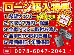 �������ޤ�������˥С�����󥢥åפǤ�����ᤫ�����դ��Ƥ��뤪�֤��оݳ��Ǥ��� 3