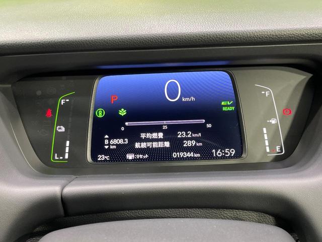 フィット ｅ：ＨＥＶホーム　禁煙車　純正９型ナビ　ホンダセンシング　アダプティブクルーズコントロール　ＬＥＤヘッドライト　バックカメラ　オートエアコン　ＥＴＣ　ドライブレコーダー　Ｂｌｕｅｔｏｏｔｈ　パーキングセンサーシステム（41枚目）
