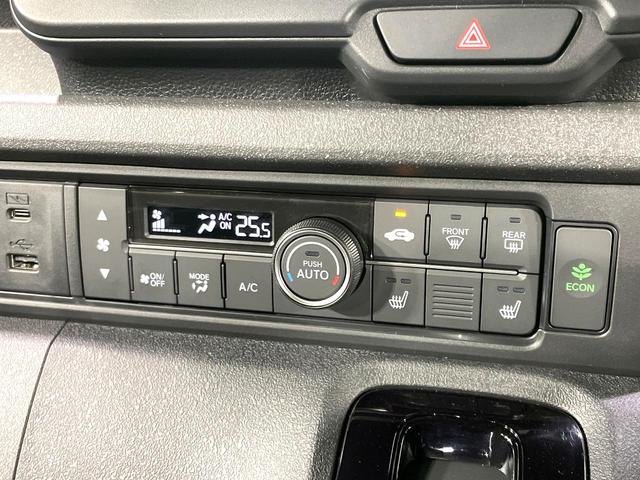 Ｎ－ＢＯＸカスタム ベースグレード　禁煙車　両側電動スライドドア　ホンダセンシング　純正８型ディスプレイオーディオ　アダプティブクルーズ　バックカメラ　Ｂｌｕｅｔｏｏｔｈ　ＥＴＣ　ＡｐｐｌｅＣａｒＰｌａｙ　スマートキー　シートヒーター（7枚目）
