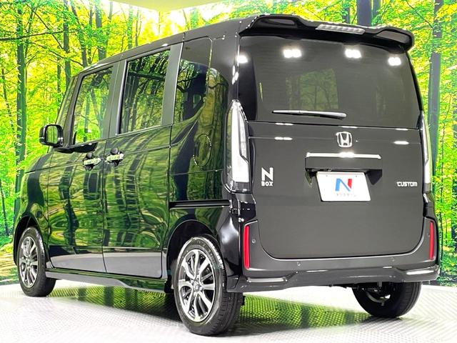 Ｎ－ＢＯＸカスタム ベースグレード　届出済未使用車　ホンダセンシング　アダプティブクルーズ　電動スライドドア　ＬＥＤヘッドライト　オートハイビーム　シートヒーター　オートエアコン　純正１４インチＡＷ　リアサンシェード（44枚目）