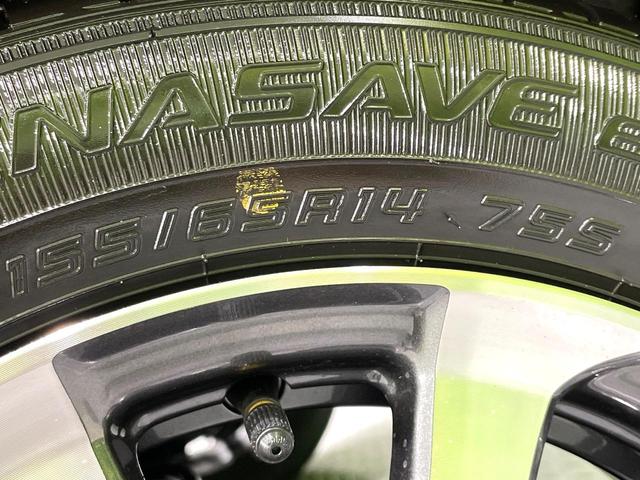 Ｎ－ＢＯＸカスタム ベースグレード　届出済未使用車　ホンダセンシング　アダプティブクルーズ　電動スライドドア　ＬＥＤヘッドライト　オートハイビーム　シートヒーター　オートエアコン　純正１４インチＡＷ　リアサンシェード（49枚目）