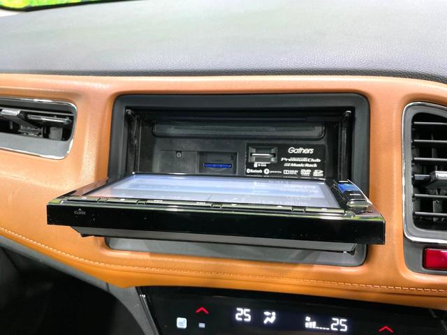 ヴェゼル ハイブリッドＺ　禁煙車　純正ナビ　シティブレーキアクティブシステム　ブラウン内装　フルセグＴＶ　バックカメラ　ＥＴＣ　ハーフレザーシート　シートヒーター　ＬＥＤヘッドライト　ルーフレール　クルーズコントロール（29枚目）