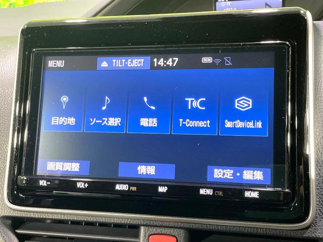 ヴォクシー ハイブリッドＺＳ　禁煙車　純正９型ナビ　フリップダウンモニター　両側電動スライドドア　セーフティセンス　フルセグＴＶ　ＥＴＣ　クルーズコントロール　ＬＥＤヘッドライト　シートヒーター　７人乗り　スマートキー（40枚目）