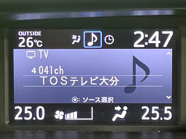 ヴォクシー ハイブリッドＺＳ　禁煙車　純正９型ナビ　フリップダウンモニター　両側電動スライドドア　セーフティセンス　フルセグＴＶ　ＥＴＣ　クルーズコントロール　ＬＥＤヘッドライト　シートヒーター　７人乗り　スマートキー（41枚目）
