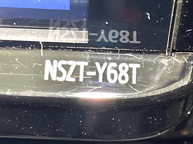 ヴォクシー ハイブリッドＺＳ　禁煙車　純正９型ナビ　フリップダウンモニター　両側電動スライドドア　セーフティセンス　フルセグＴＶ　ＥＴＣ　クルーズコントロール　ＬＥＤヘッドライト　シートヒーター　７人乗り　スマートキー（59枚目）