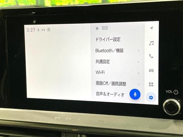 プリウス Ｇ　禁煙車　純正８型ディスプレイオーディオ　セーフティセンス　フルセグＴＶ　バックカメラ　ＥＴＣ２．０　レーダークルーズ　ＬＥＤヘッドライト　純正１９インチＡＷ　シートヒーター　オートエアコン（41枚目）