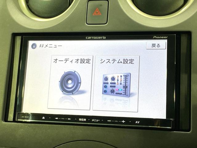 ノート Ｘ　禁煙車　Ｐｉｏｎｅｅｒナビ　ＥＴＣ　アイドリングストップ　インテリジェントキー　プッシュスタート　プライバシーガラス　電動格納ミラー　シートリフター（41枚目）