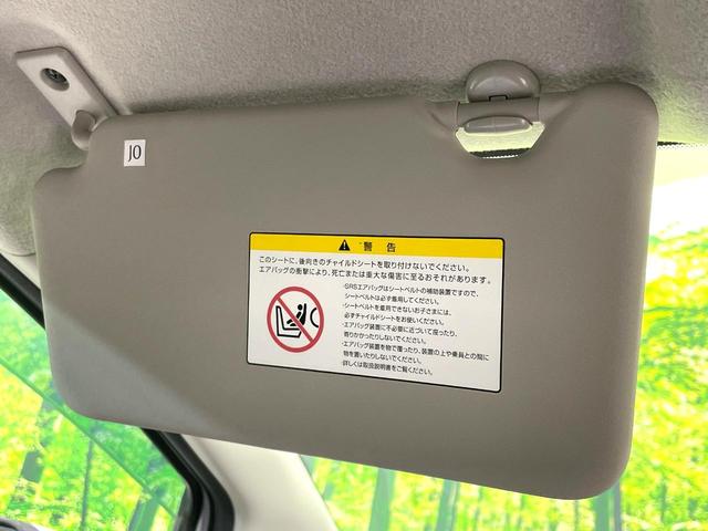 ノート Ｘ　禁煙車　Ｐｉｏｎｅｅｒナビ　ＥＴＣ　アイドリングストップ　インテリジェントキー　プッシュスタート　プライバシーガラス　電動格納ミラー　シートリフター（51枚目）
