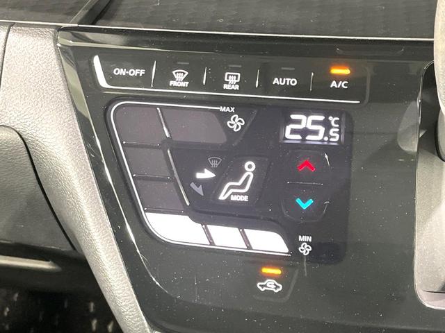 ルークス ハイウェイスター　Ｘ　禁煙車　ＫＥＮＷＯＯＤ９型ナビ　先進安全装備　全周囲カメラ　フルセグＴＶ　ＥＴＣ　ハンズフリー電動スライドドア　ＬＥＤヘッドライト　ハイビームアシスト　オートエアコン　リアシーリングファン（54枚目）