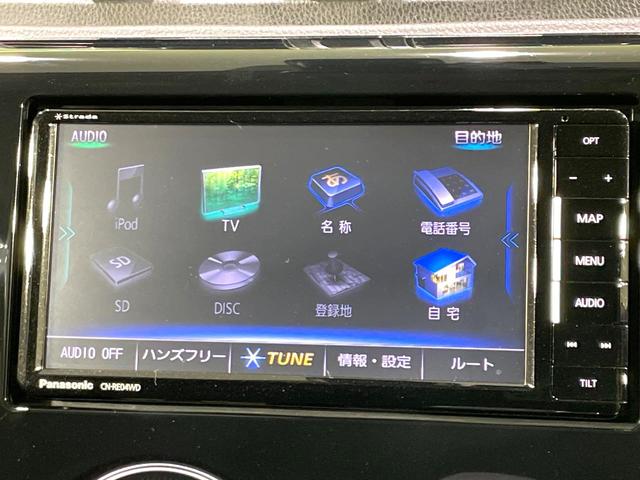 デイズ ハイウェイスター　Ｘ　インテリジェントエマージェンシーブレーキ　Ｐａｎａｓｏｎｉｃナビ　全周囲カメラ　ＥＴＣ　Ｂｌｕｅｔｏｏｔｈ再生　ＨＩＤヘッドライト　フロントフォグライト　オートライト　オートエアコン　スマートキー（24枚目）
