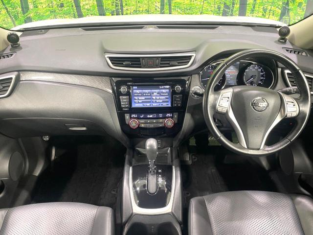 エクストレイル 20Xt エマージェンシーブレーキパッケージ 禁煙車 エマージェンシーブレーキ 純正ナビ 全周囲カメラ クルコン Bluetooth接続 フルセグTV パワーバックドア シートヒーター ルーフレール LEDヘッドライト 撥水シート フォグライト(2枚目)