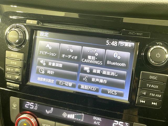 エクストレイル 20Xt エマージェンシーブレーキパッケージ 禁煙車 エマージェンシーブレーキ 純正ナビ 全周囲カメラ クルコン Bluetooth接続 フルセグTV パワーバックドア シートヒーター ルーフレール LEDヘッドライト 撥水シート フォグライト(3枚目)