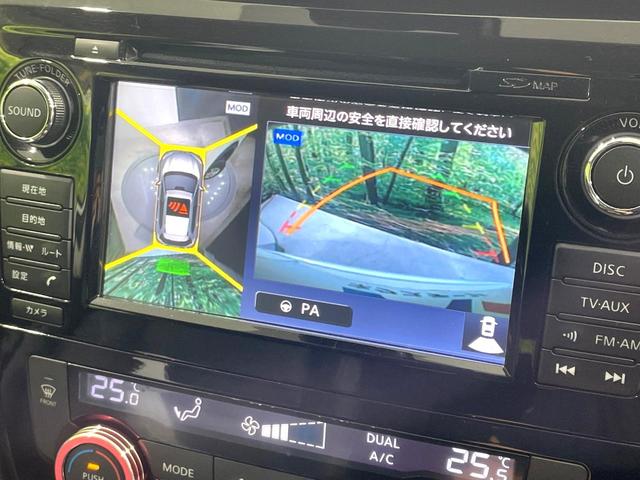 エクストレイル 20Xt エマージェンシーブレーキパッケージ 禁煙車 エマージェンシーブレーキ 純正ナビ 全周囲カメラ クルコン Bluetooth接続 フルセグTV パワーバックドア シートヒーター ルーフレール LEDヘッドライト 撥水シート フォグライト(4枚目)