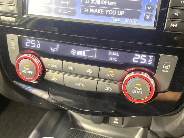 エクストレイル 20Xt エマージェンシーブレーキパッケージ 禁煙車 エマージェンシーブレーキ 純正ナビ 全周囲カメラ クルコン Bluetooth接続 フルセグTV パワーバックドア シートヒーター ルーフレール LEDヘッドライト 撥水シート フォグライト(37枚目)