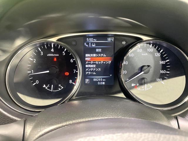 エクストレイル 20Xt エマージェンシーブレーキパッケージ 禁煙車 エマージェンシーブレーキ 純正ナビ 全周囲カメラ クルコン Bluetooth接続 フルセグTV パワーバックドア シートヒーター ルーフレール LEDヘッドライト 撥水シート フォグライト(38枚目)