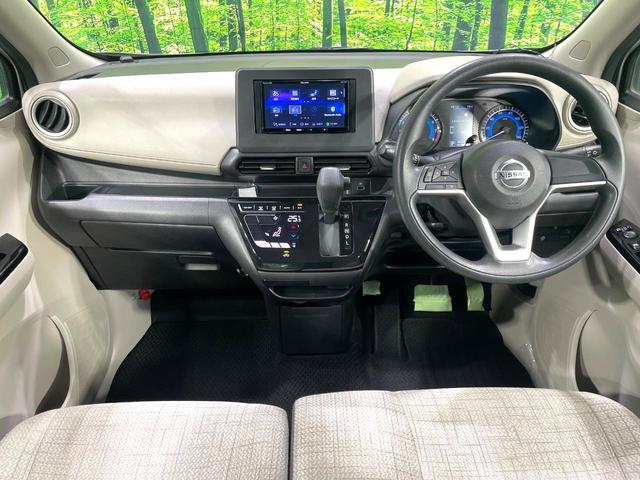 デイズ X 禁煙車 エマージェンシーブレーキ エクリプスSDナビ バックカメラ Bluetooth接続 スマートキー コーナーセンサー ハイビームアシスト オートライト オートエアコン 14インチAW ETC(2枚目)