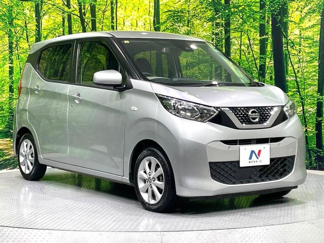 デイズ X 禁煙車 エマージェンシーブレーキ エクリプスSDナビ バックカメラ Bluetooth接続 スマートキー コーナーセンサー ハイビームアシスト オートライト オートエアコン 14インチAW ETC(16枚目)