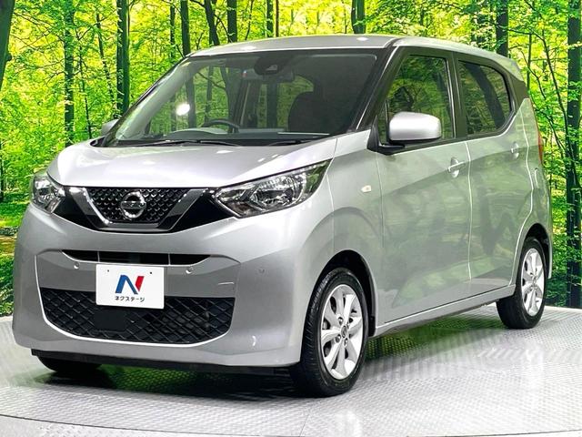 デイズ X 禁煙車 エマージェンシーブレーキ エクリプスSDナビ バックカメラ Bluetooth接続 スマートキー コーナーセンサー ハイビームアシスト オートライト オートエアコン 14インチAW ETC(24枚目)