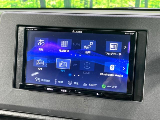 デイズ X 禁煙車 エマージェンシーブレーキ エクリプスSDナビ バックカメラ Bluetooth接続 スマートキー コーナーセンサー ハイビームアシスト オートライト オートエアコン 14インチAW ETC(32枚目)