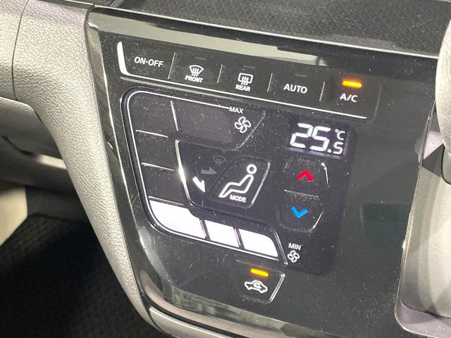 デイズ X 禁煙車 エマージェンシーブレーキ エクリプスSDナビ バックカメラ Bluetooth接続 スマートキー コーナーセンサー ハイビームアシスト オートライト オートエアコン 14インチAW ETC(34枚目)