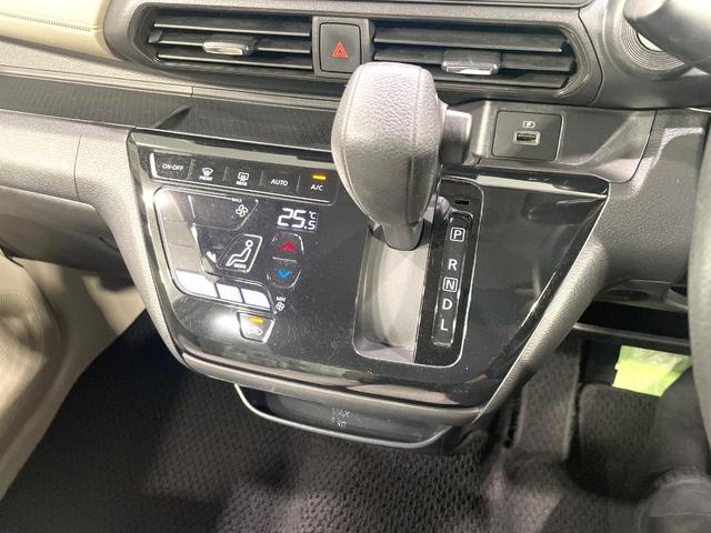 デイズ X 禁煙車 エマージェンシーブレーキ エクリプスSDナビ バックカメラ Bluetooth接続 スマートキー コーナーセンサー ハイビームアシスト オートライト オートエアコン 14インチAW ETC(35枚目)