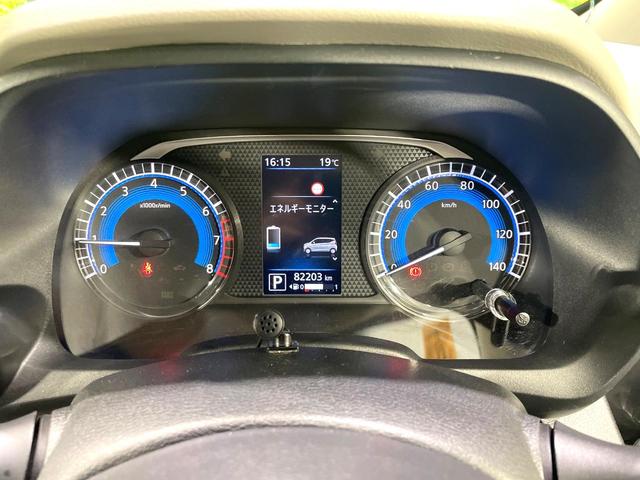 デイズ X 禁煙車 エマージェンシーブレーキ エクリプスSDナビ バックカメラ Bluetooth接続 スマートキー コーナーセンサー ハイビームアシスト オートライト オートエアコン 14インチAW ETC(38枚目)