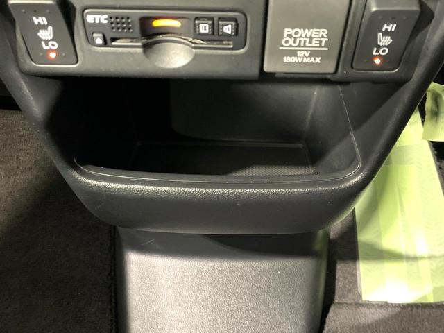 N-BOXカスタム G SSパッケージ 禁煙車 両側電動スライドドア シティブレーキアクティブシステム ECLIPSEナビ バックカメラ ETC Bluetooth接続 フルセグ スマートキー シートヒーター HIDヘッド LEDフォグ(41枚目)