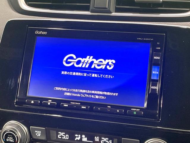 CR-Vハイブリッド e:HEV EX 禁煙車 ホンダセンシング 純正ナビ アダプティブクルーズコントロール バックカメラ ETC2.0 Bluetooth接続 フルセグ ドラレコ AppleCarplay シートヒーター パワーシート(4枚目)