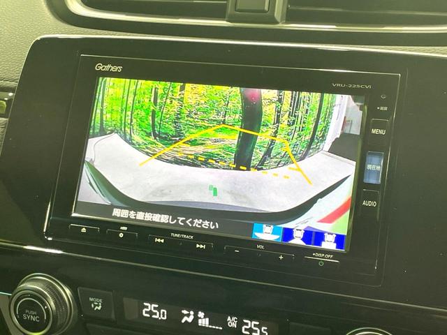 CR-Vハイブリッド e:HEV EX 禁煙車 ホンダセンシング 純正ナビ アダプティブクルーズコントロール バックカメラ ETC2.0 Bluetooth接続 フルセグ ドラレコ AppleCarplay シートヒーター パワーシート(5枚目)