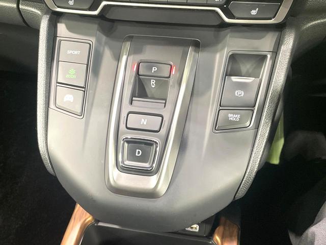 CR-Vハイブリッド e:HEV EX 禁煙車 ホンダセンシング 純正ナビ アダプティブクルーズコントロール バックカメラ ETC2.0 Bluetooth接続 フルセグ ドラレコ AppleCarplay シートヒーター パワーシート(35枚目)