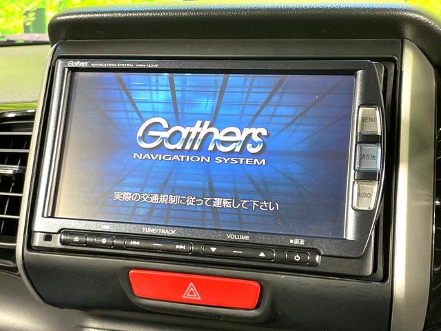 N-BOXカスタム G・Lパッケージ 禁煙車 純正ナビ バックカメラ フルセグTV ETC 電動スライドドア HIDヘッドライト オートライト オートエアコン 純正14インチAW フロントフォグランプ 電動格納ミラー スマートキー(3枚目)