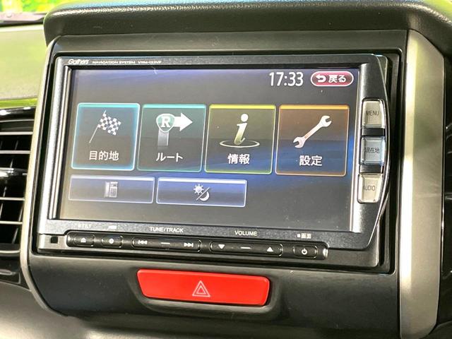 N-BOXカスタム G・Lパッケージ 禁煙車 純正ナビ バックカメラ フルセグTV ETC 電動スライドドア HIDヘッドライト オートライト オートエアコン 純正14インチAW フロントフォグランプ 電動格納ミラー スマートキー(42枚目)