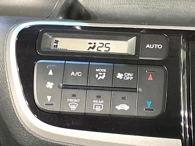 N-BOXカスタム G・Lパッケージ 禁煙車 純正ナビ バックカメラ フルセグTV ETC 電動スライドドア HIDヘッドライト オートライト オートエアコン 純正14インチAW フロントフォグランプ 電動格納ミラー スマートキー(43枚目)