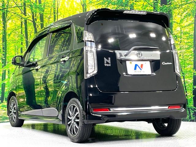 N-WGNカスタム G・ターボパッケージ ディスプレイ付きオーディオ バックカメラ HIDヘッドライト LEDフロントフォグ ETC ハーフレザーシート クルーズコントロール アイドリングストップ オートエアコン スマートキー(27枚目)