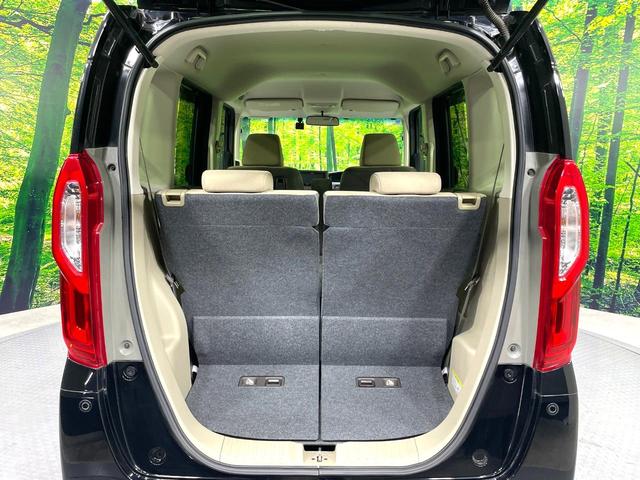 Ｎ－ＢＯＸ Ｇ・Ｌホンダセンシング　禁煙車　Ｐｉｏｎｅｅｒナビ　アダプティブクルーズ　電動スライドドア　フルセグ　バックカメラ　ＥＴＣ　ＬＥＤヘッドライト　シートヒーター　オートエアコン　スマートキー　リアサンシェード　シートリフター（30枚目）