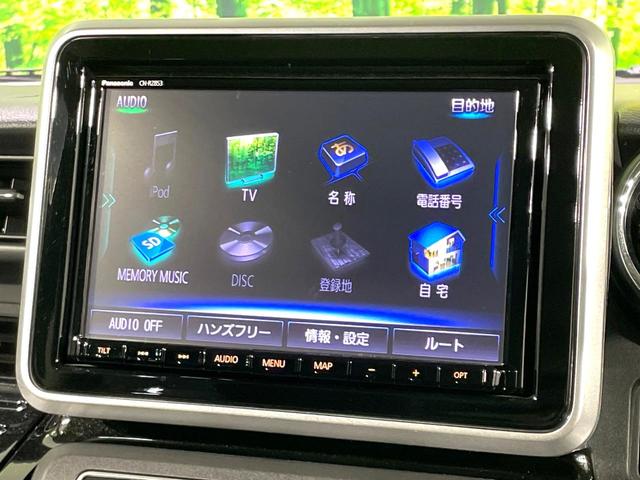 スペーシアカスタム ハイブリッドXS 禁煙車 両側電動スライドドア デュアルカメラブレーキサポート 純正8型ナビ 全周囲カメラ アダプティブクルーズ ETC Bluetooth接続 フルセグ ドラレコ スマートキー シートヒーター(39枚目)