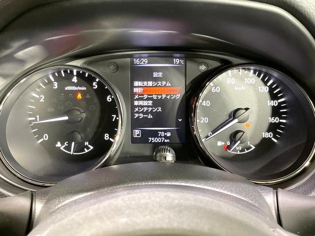 エクストレイル 20Xi 禁煙車 4WD エマージェンシーブレーキ プロパイロット 純正9型ナビ 全周囲カメラ フルセグTV LEDヘッドライト インテリジェントルームミラー 撥水シート パワーバックドア ルーフレール(38枚目)