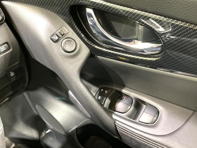 エクストレイル 20Xi 禁煙車 4WD エマージェンシーブレーキ プロパイロット 純正9型ナビ 全周囲カメラ フルセグTV LEDヘッドライト インテリジェントルームミラー 撥水シート パワーバックドア ルーフレール(44枚目)