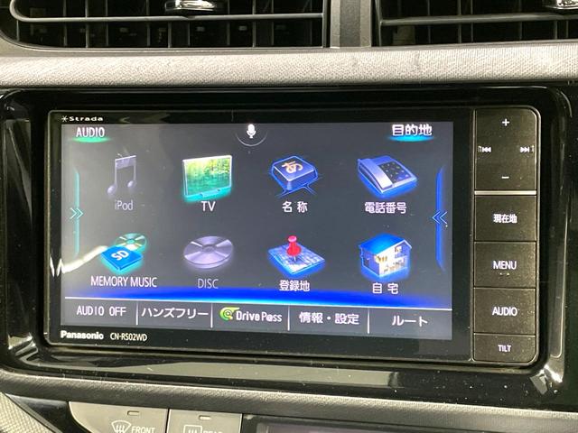 アクア S 禁煙車 セーフティセンスC パナソニックナビ バックカメラ Bluetooth接続 フルセグTV スマートキー シートヒーター LEDヘッド/LEDフォグライト 純正15インチAW オートエアコン(29枚目)