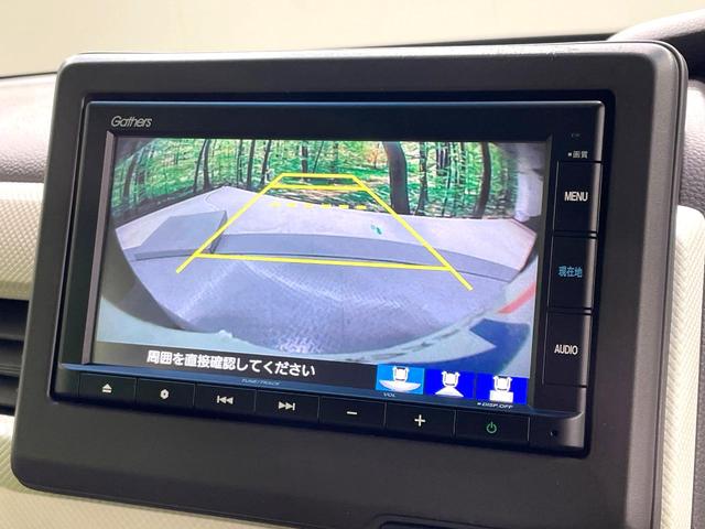 N-BOX G・Lホンダセンシング 禁煙車 純正ナビ バックカメラ 電動スライドドア アダプティブクルーズ LEDヘッドライト オートマチックハイビーム Bluetooth接続 ETC CD/DVD再生 オートエアコン スマートキー(5枚目)