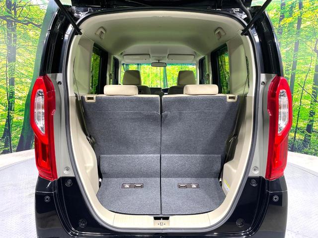 N-BOX G・Lホンダセンシング 禁煙車 純正ナビ バックカメラ 電動スライドドア アダプティブクルーズ LEDヘッドライト オートマチックハイビーム Bluetooth接続 ETC CD/DVD再生 オートエアコン スマートキー(35枚目)