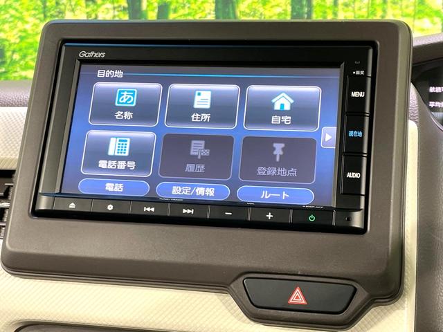 N-BOX G・Lホンダセンシング 禁煙車 純正ナビ バックカメラ 電動スライドドア アダプティブクルーズ LEDヘッドライト オートマチックハイビーム Bluetooth接続 ETC CD/DVD再生 オートエアコン スマートキー(40枚目)