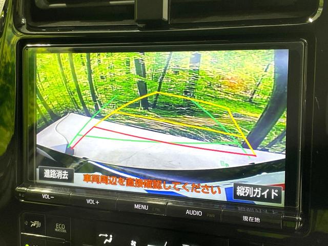 プリウス Sセーフティプラス 禁煙車 セーフティセンス 純正9型ナビ バックカメラ Bluetooth接続 ドラレコ ETC フルセグ レーダークルーズ スマートキー LEDヘッド/LEDフォグライト オートマチックハイビーム(4枚目)