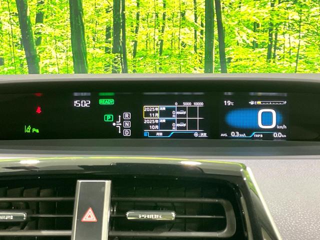 プリウス Sセーフティプラス 禁煙車 セーフティセンス 純正9型ナビ バックカメラ Bluetooth接続 ドラレコ ETC フルセグ レーダークルーズ スマートキー LEDヘッド/LEDフォグライト オートマチックハイビーム(38枚目)