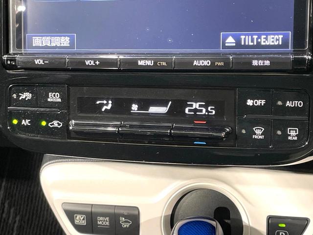 プリウス Sセーフティプラス 禁煙車 セーフティセンス 純正9型ナビ バックカメラ Bluetooth接続 ドラレコ ETC フルセグ レーダークルーズ スマートキー LEDヘッド/LEDフォグライト オートマチックハイビーム(41枚目)