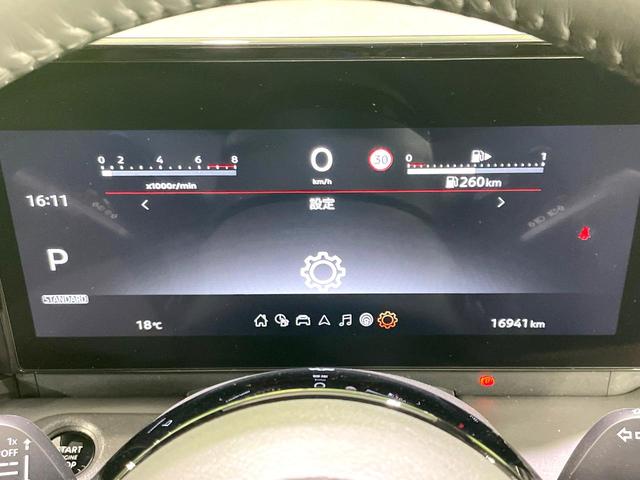 セレナ ハイウェイスターV 禁煙車 純正12.3型ナビ付ディスプレイオーディオ プロパイロット ハンズフリー両側電動スライドドア エマージェンシーブレーキ Bluetooth接続 LEDヘッド/LEDフォグライト 撥水シート(36枚目)