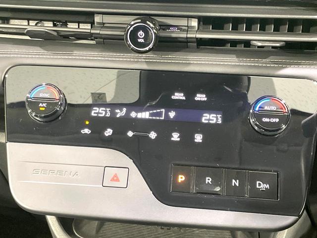 セレナ ハイウェイスターV 禁煙車 純正12.3型ナビ付ディスプレイオーディオ プロパイロット ハンズフリー両側電動スライドドア エマージェンシーブレーキ Bluetooth接続 LEDヘッド/LEDフォグライト 撥水シート(38枚目)