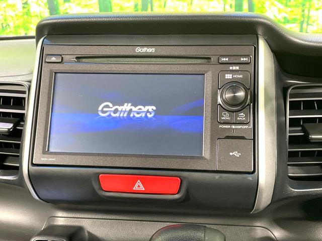 N-BOX G・Lパッケージ 禁煙車 電動スライドドア バックカメラ シティブレーキアクティブシステム 純正ディスプレイオーディオ ETC ドライブレコーダー オートエアコン スマートキー CD再生 アイドリングストップ(3枚目)