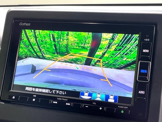 Ｎ－ＷＧＮカスタム Ｌ・ターボ　禁煙車　ホンダセンシング　純正ナビ　アダプティブクルーズ　フルセグＴＶ　バックカメラ　ＥＴＣ　ＬＥＤヘッドライト　オートハイビーム　シートヒーター　オートエアコン　スマートキー　パドルシフト（4枚目）